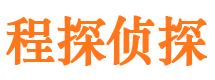 甘州市私家侦探